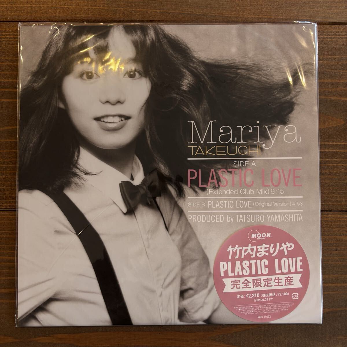 Yahoo!オークション -「竹内まりや plastic love」(レコード) の落札