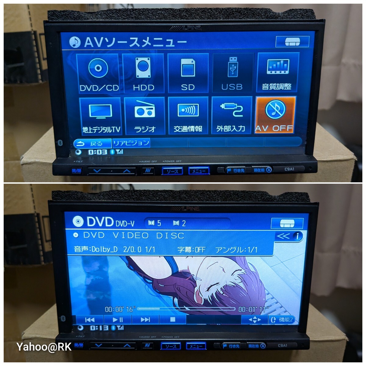 ジャンク カロッツェリア carrozzeria カーナビ HDD AVIC-ZH0099