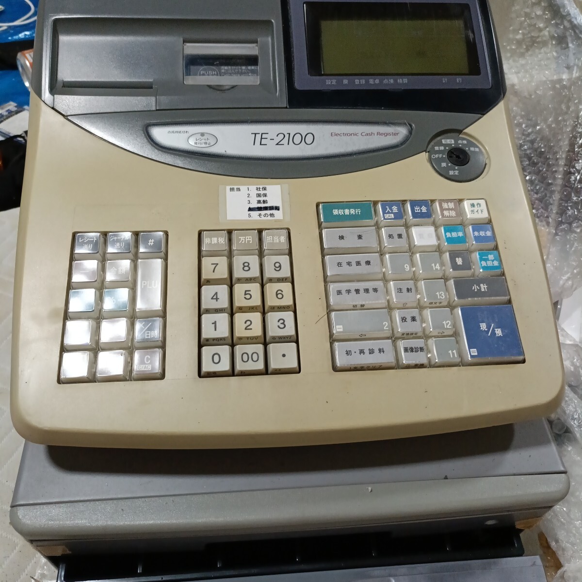 Yahoo!オークション -「casio te-2100」の落札相場・落札価格