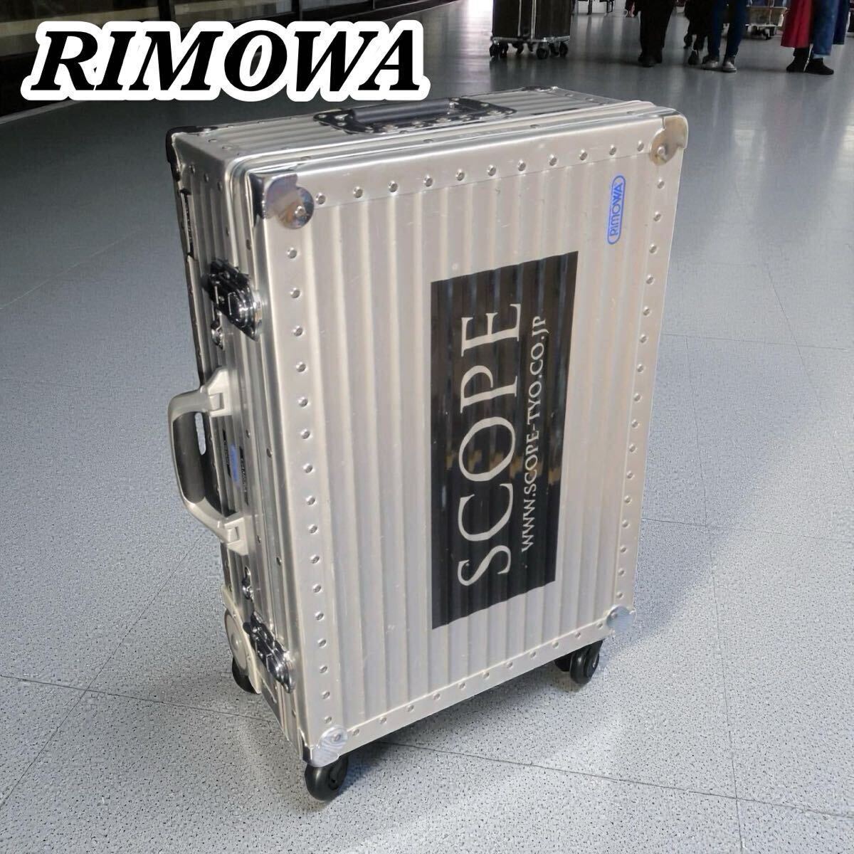 2026年最新】Yahoo!オークション -リモワ rimowa トロピカーナの中古品