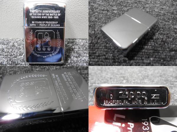 Yahoo!オークション -「zippo okinawa」(ミリタリー) (Zippo)の落札