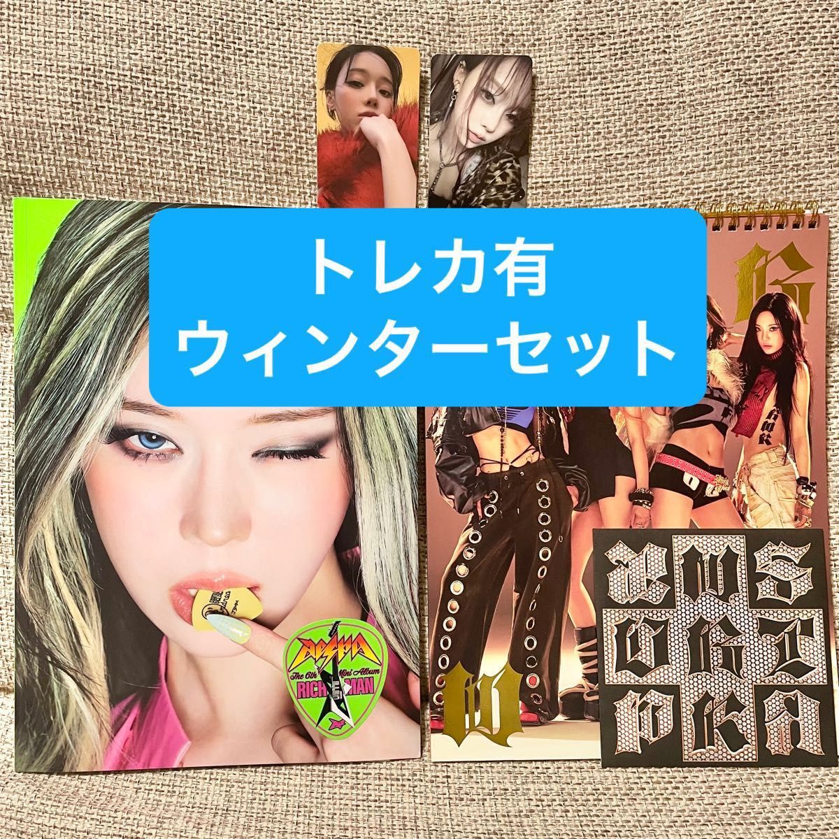aespa カリナ 直筆サイン ポストカード & アルバム セット RICH MAN