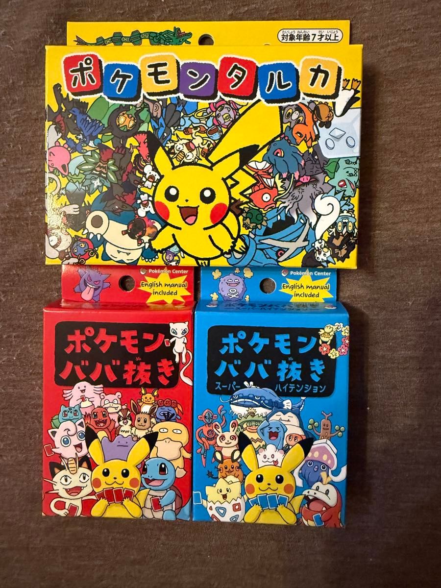 ポケモン ババ抜き 赤 6個｜Yahoo!フリマ（旧PayPayフリマ）