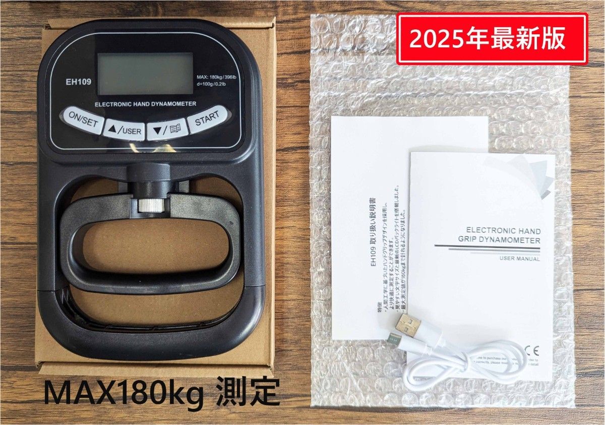 竹井機器工業 GRIP-D 握力計 デジタル握力計 握力計 握力トレーニング