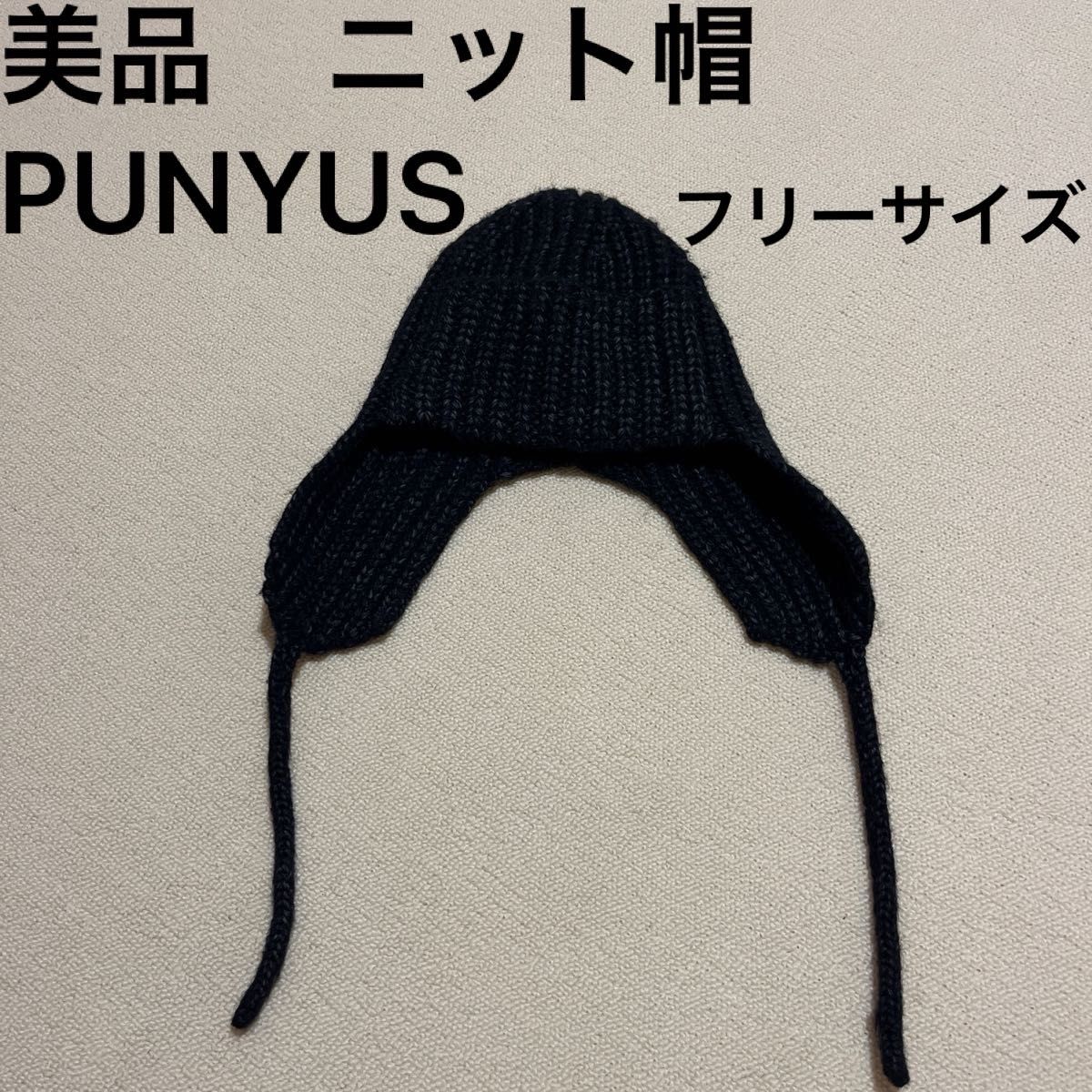 アンダーカバー UNDERCOVER 09AW EARMUFF MANIAC グラデーションニット