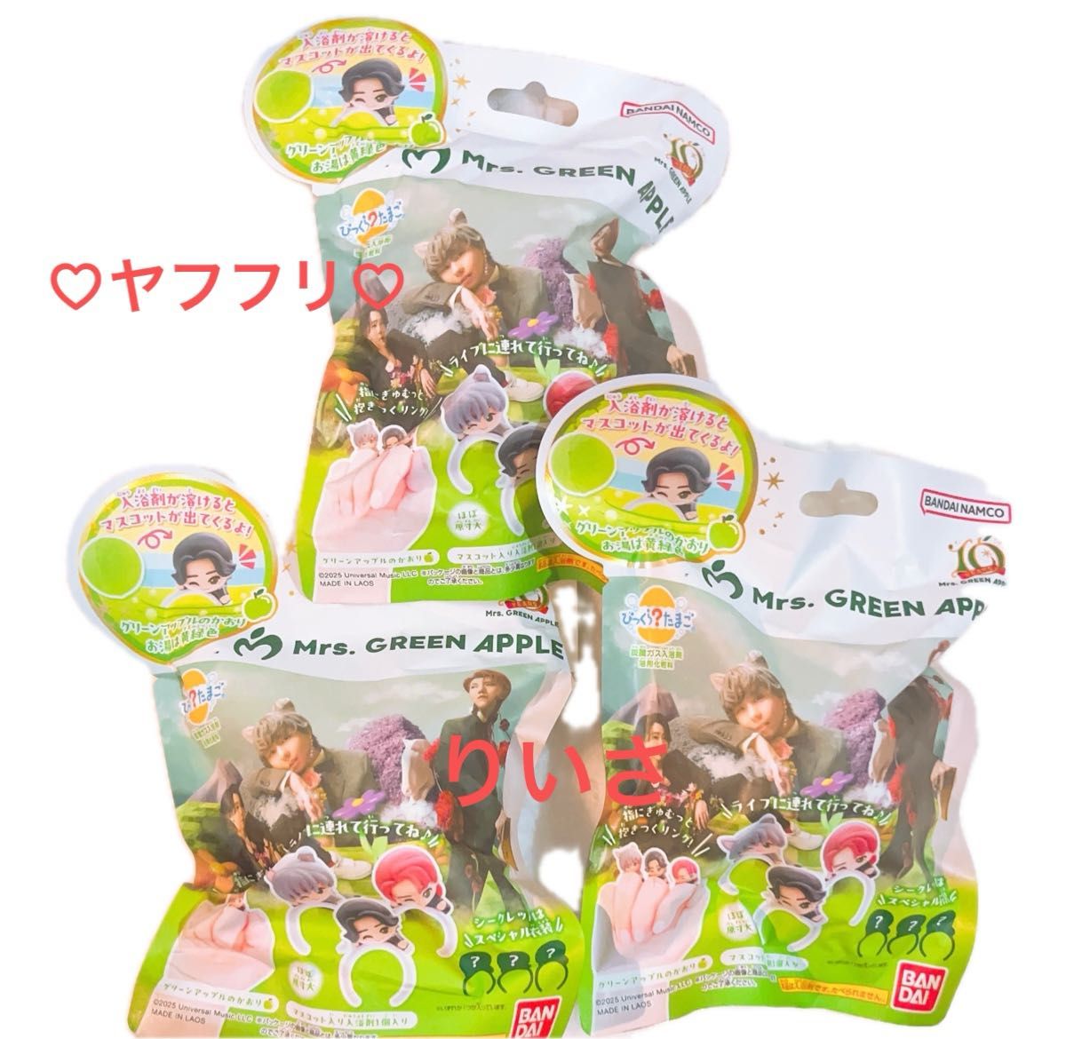 8個 びっくらたまご ミセス Mrs GREEN APPLE 入浴剤 未開封｜Yahoo