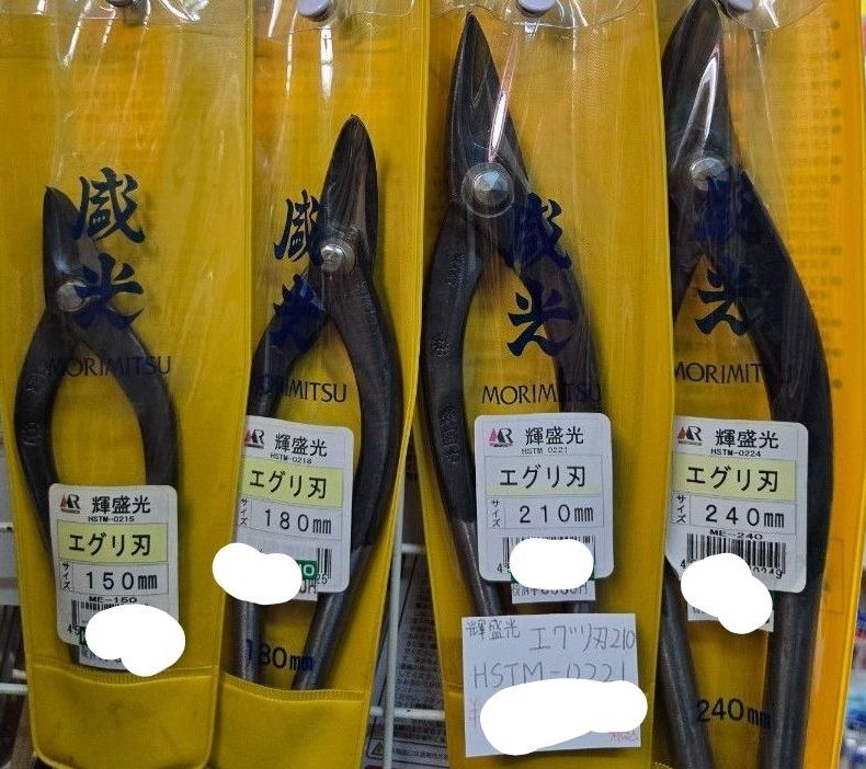 山西左官鏝 特上本焼上塗鏝240mm 仕上げ鏝押さえ鏝｜Yahoo!フリマ（旧