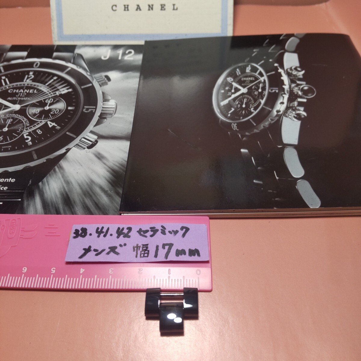 2026年最新】Yahoo!オークション -シャネル j12 コマの中古品・新品