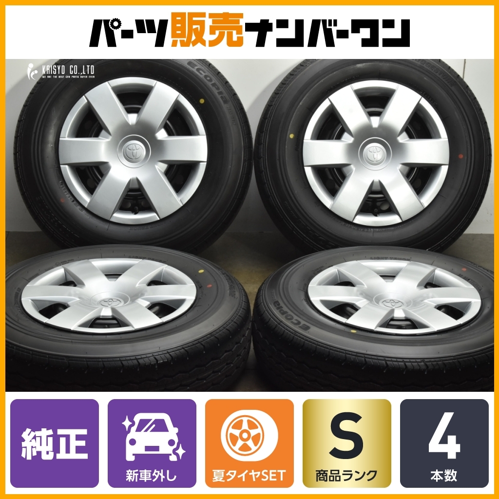 2026年最新】ハイエース新車外し商品一覧 - 高品質タイヤ・ホイール
