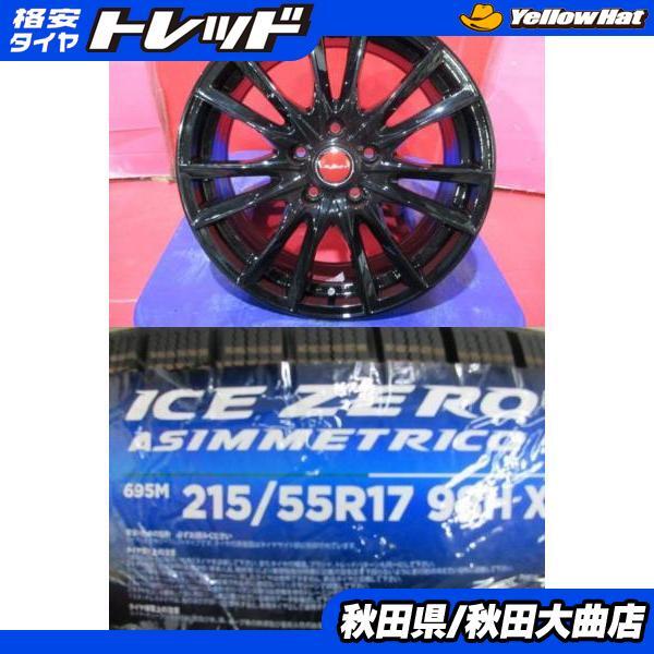 2026年最新】Yahoo!オークション -レクサス hs スタッドレスの中古品