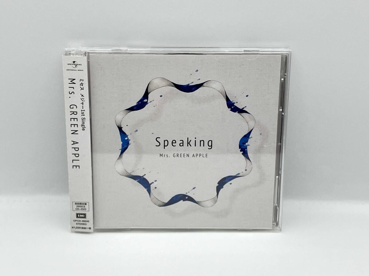 Yahoo!オークション -「speaking mrs.green apple」の落札相場・落札価格