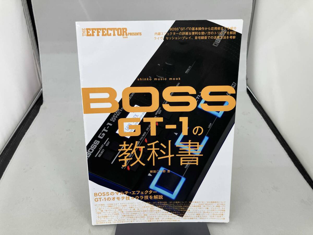 Yahoo!オークション -「boss gt1」(本、雑誌) の落札相場・落札価格