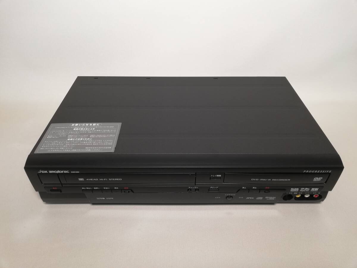 Yahoo!オークション -「dxr150v」の落札相場・落札価格