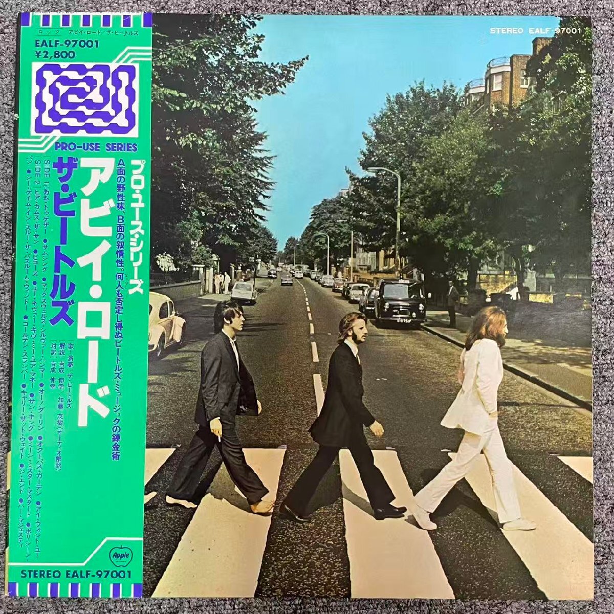 Yahoo!オークション -「プロユース」(ABBEY ROAD) (Beatles, The)の