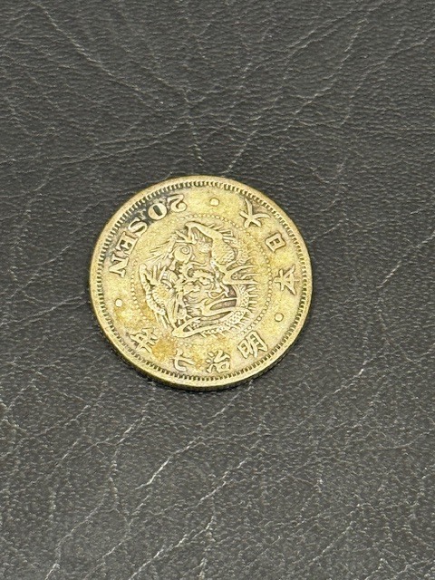 Yahoo!オークション -「竜20銭銀貨明治7年」の落札相場・落札価格