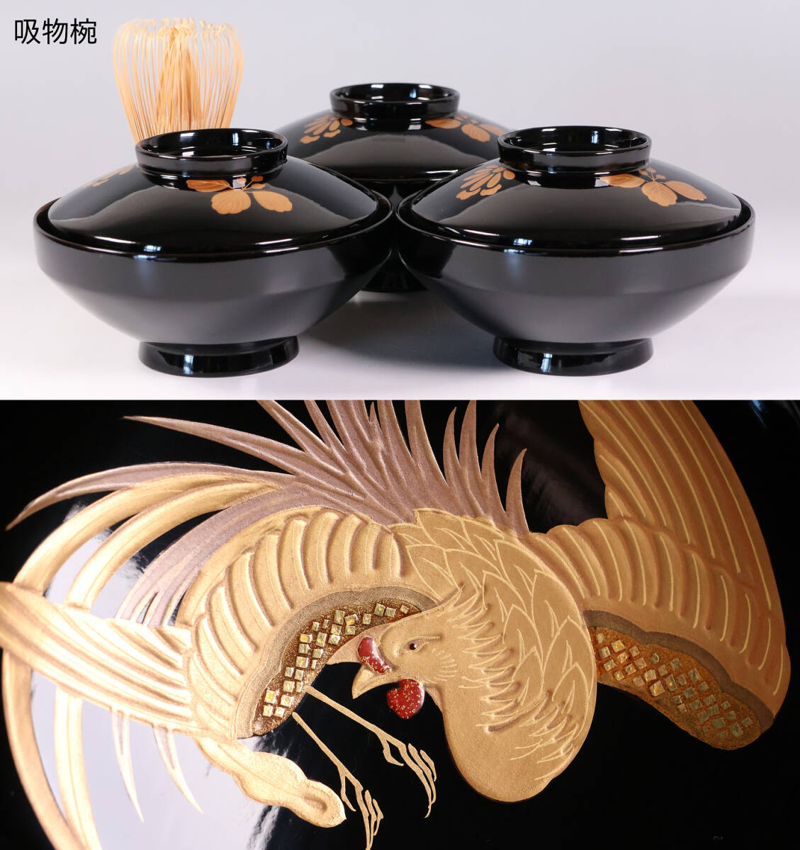 2026年最新】Yahoo!オークション -加賀 蒔絵(椀)の中古品・新品・未