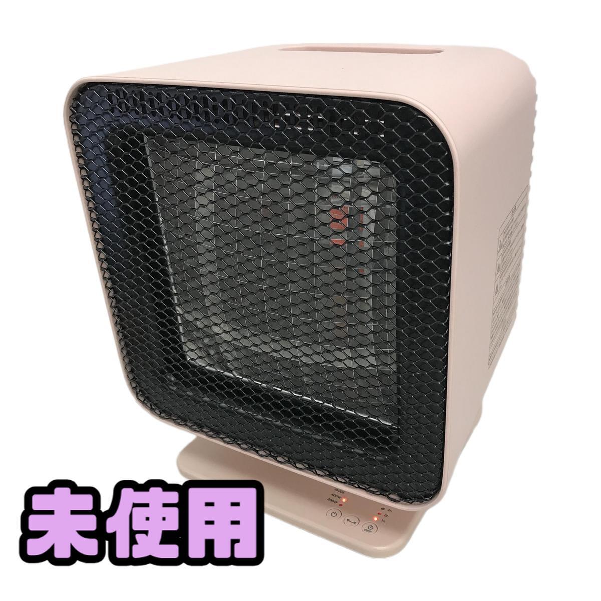 Yahoo!オークション -「±0 リフレクトヒーター xhs-z310」の落札相場