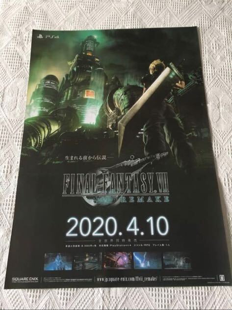 Yahoo!オークション -「ファイナルファンタジー ポスター b2」の落札