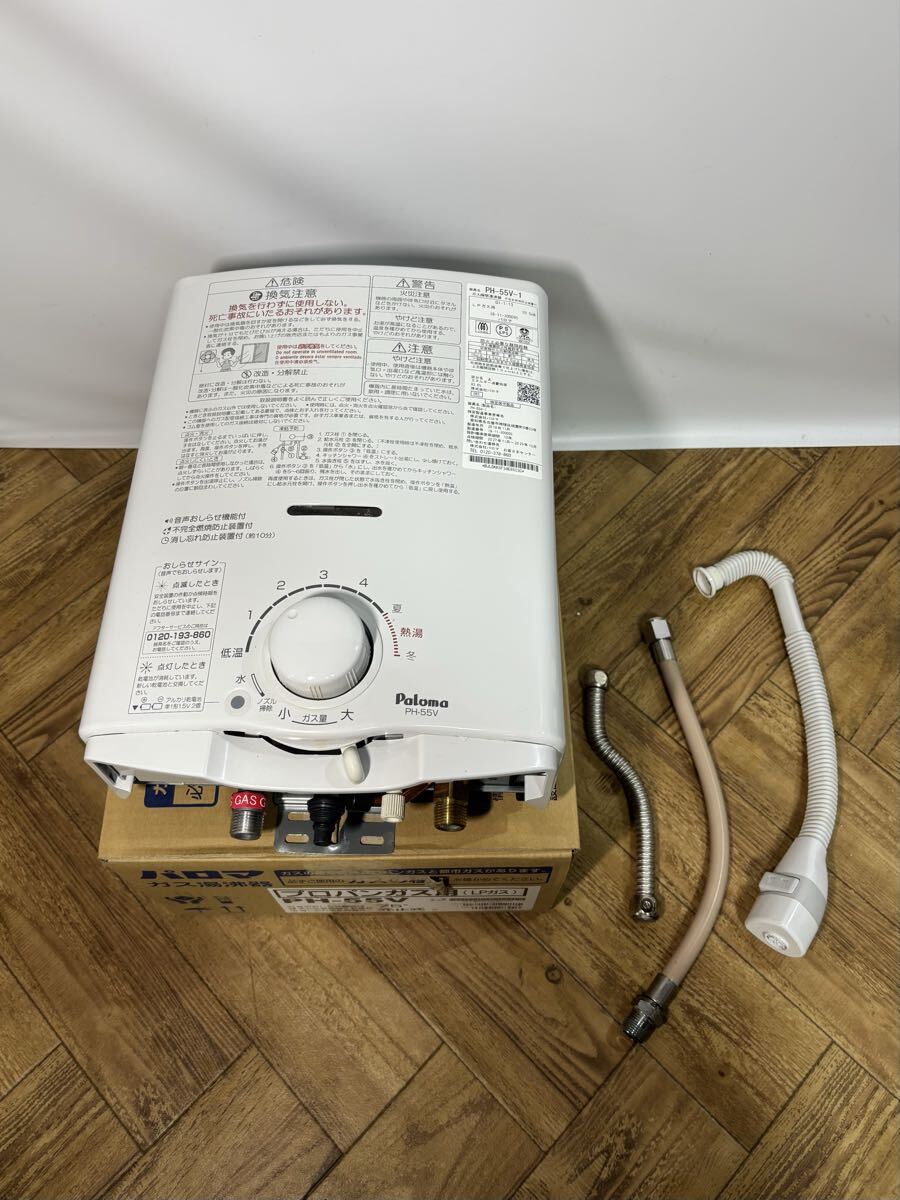 Yahoo!オークション -「パロマ ph-55v」の落札相場・落札価格