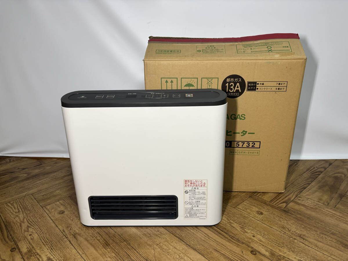 価格.com - ノーリツ GFH-2401S [都市ガス プレーンホワイト] 価格比較