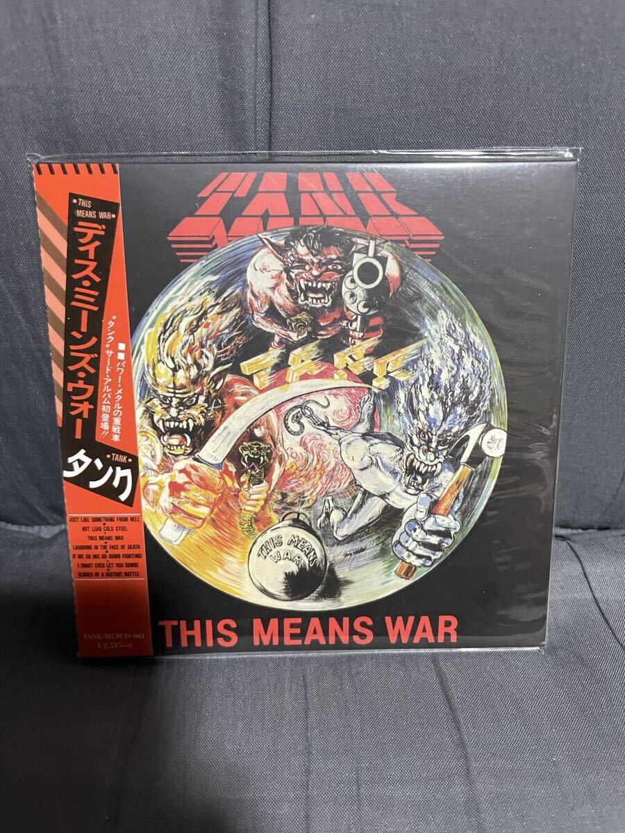 Yahoo!オークション -「nwobhm (tank)」の落札相場・落札価格