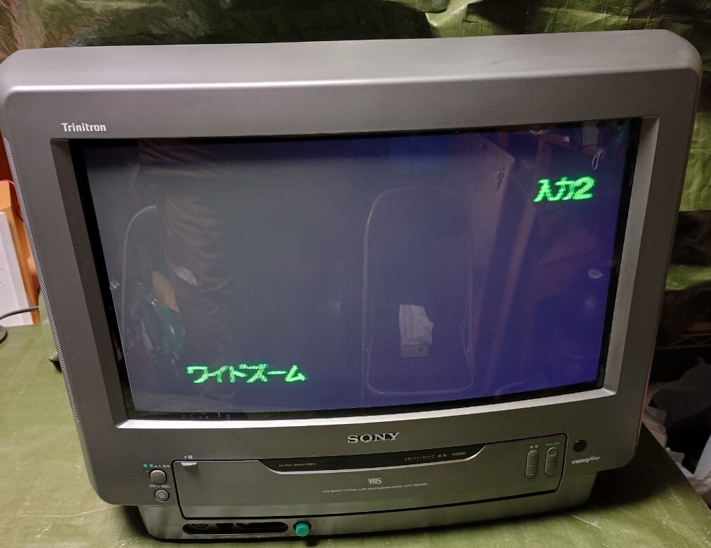 Yahoo!オークション -「sonyトリニトロン」(ブラウン管) (15インチ