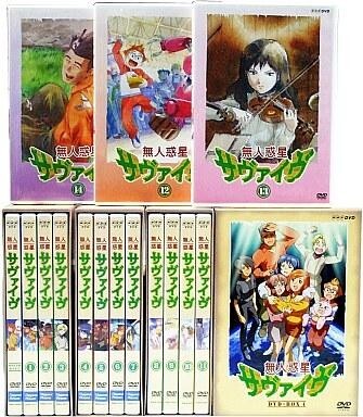 2026年最新】Yahoo!オークション -無人惑星サヴァイヴ dvdの中古品