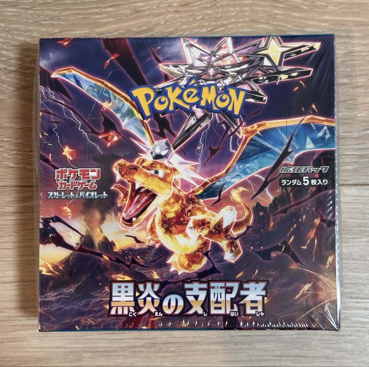 Yahoo!オークション -「ポケモン 黒炎の支配者 box」の落札相場・落札価格