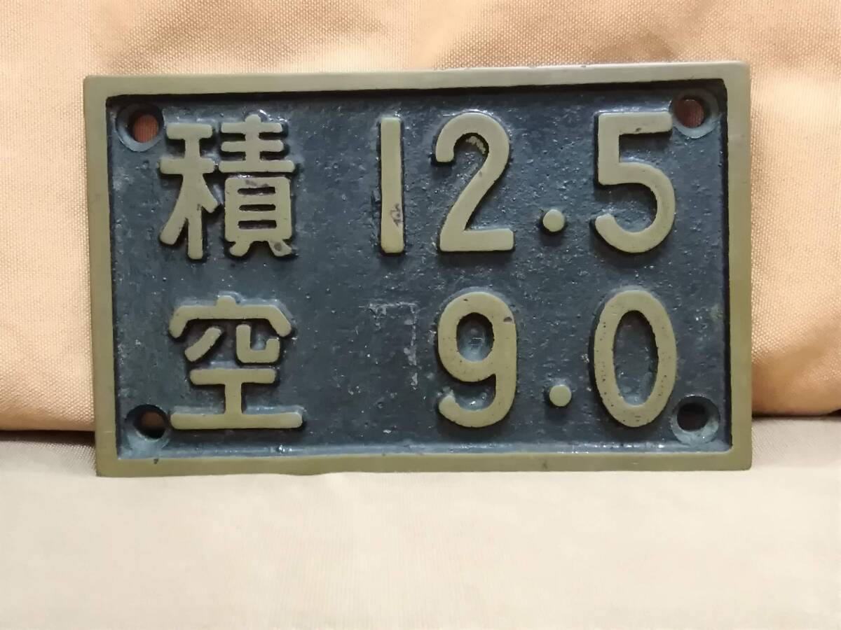 Yahoo!オークション -「d51蒸気機関車」(鉄道) の落札相場・落札価格