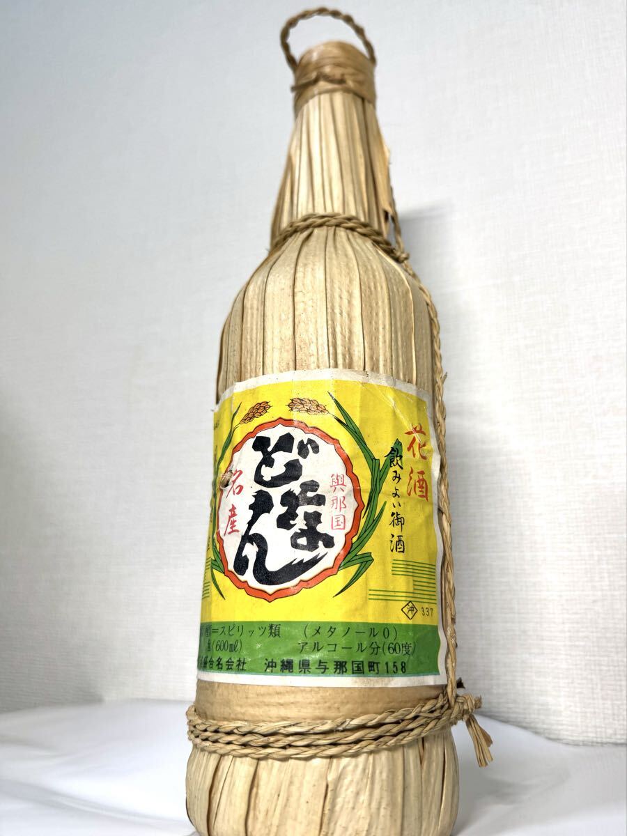 Yahoo!オークション - 「舞富名」飲料の落札相場・落札価格