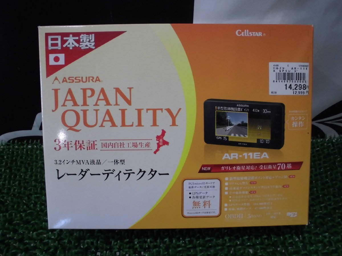 2026年最新】Yahoo!オークション -ar-11eaの中古品・新品・未使用品一覧
