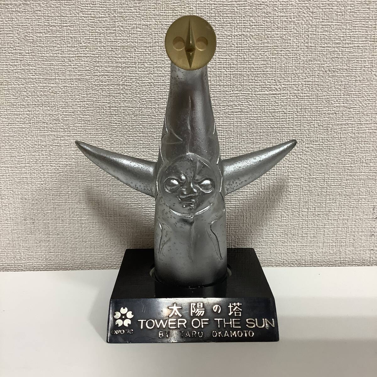 Yahoo!オークション -「岡本太郎太陽の塔」(オブジェ) (彫刻、オブジェ