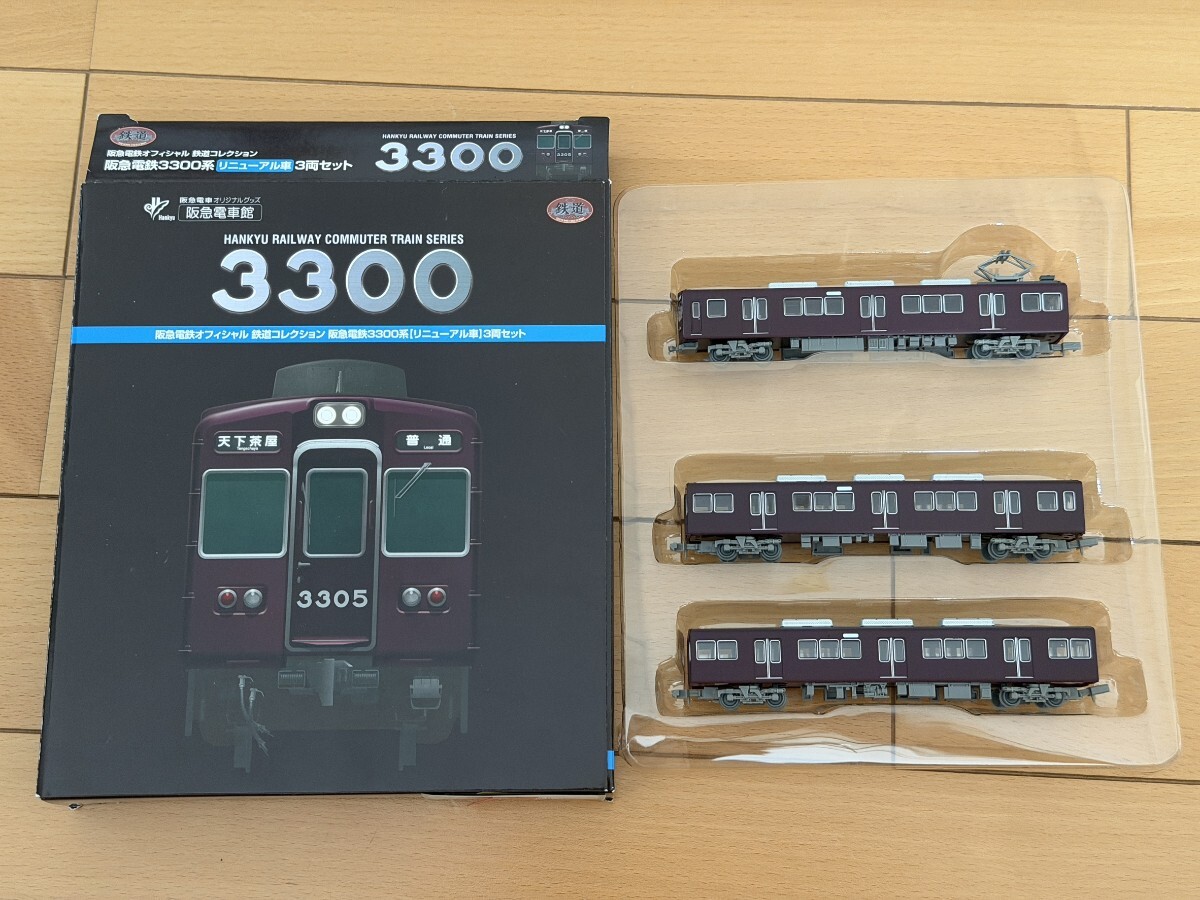 Yahoo!オークション -「阪急3300系」(鉄道模型) の落札相場・落札価格