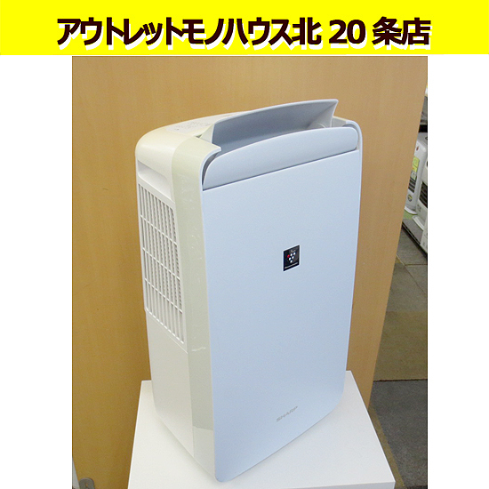 シャープ コンパクトクール CM-L100 オークション比較 - 価格.com