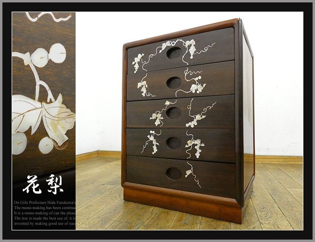 2026年最新】Yahoo!オークション -花梨 無垢 チェストの中古品・新品