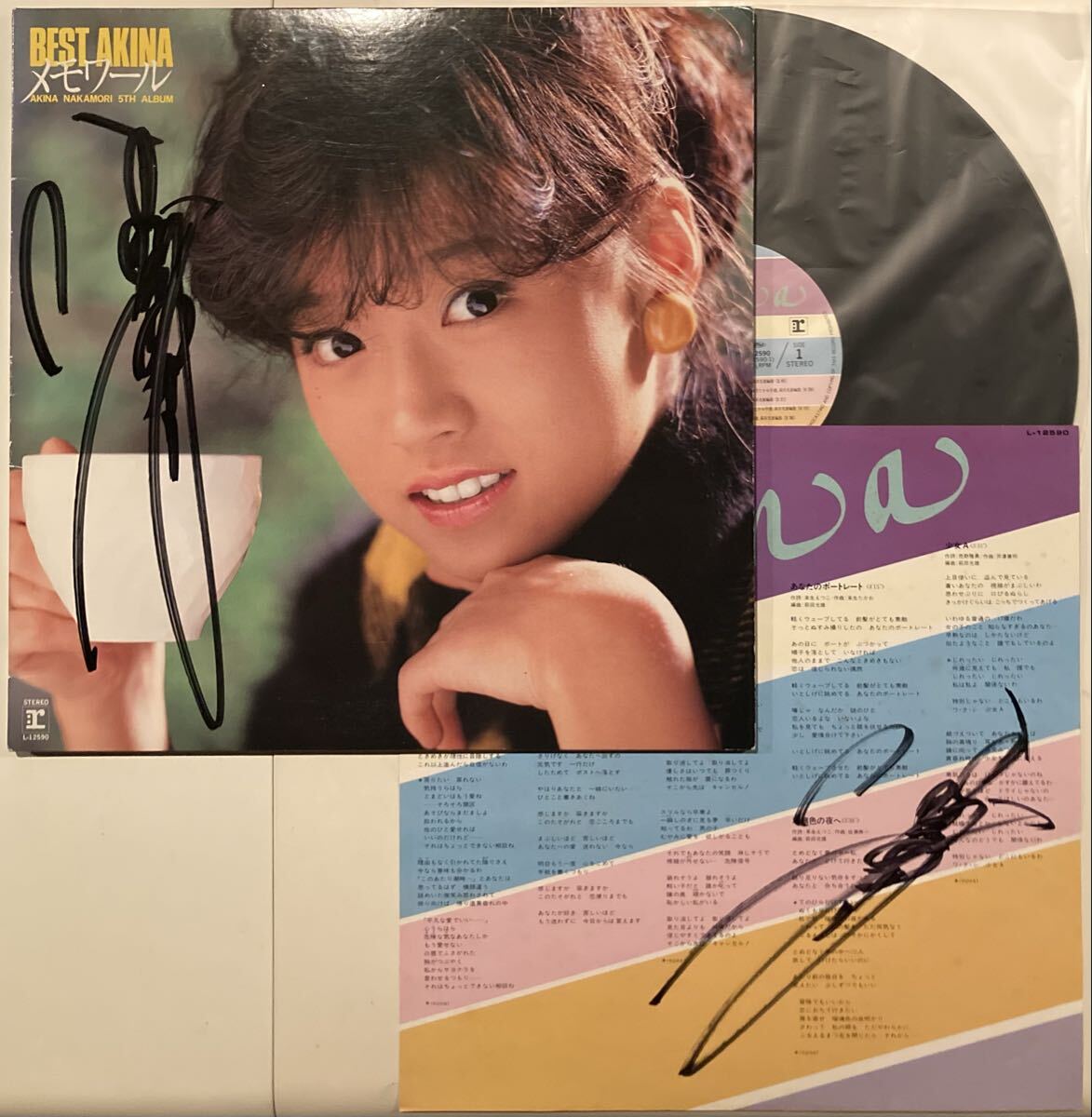 Yahoo!オークション -「中森明菜 lp best 2」の落札相場・落札価格