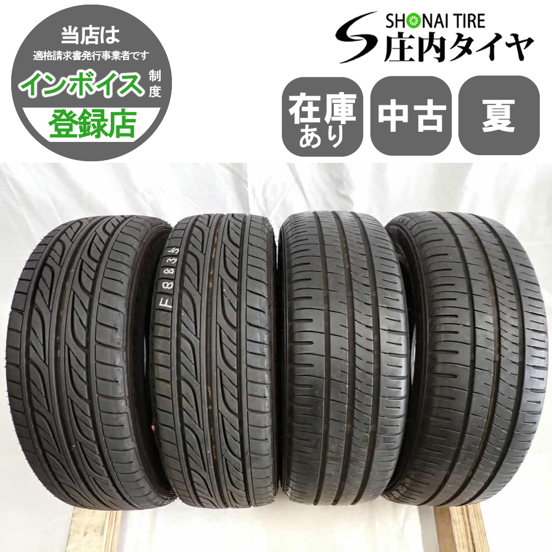 2026年最新】Yahoo!オークション -グッドイヤー ls2000 165 55 r15の