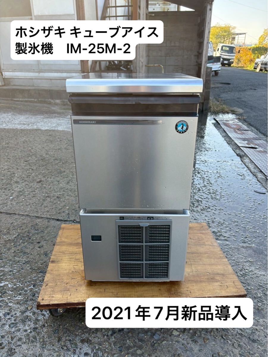 2026年最新】Yahoo!オークション -im-25mの中古品・新品・未使用品一覧