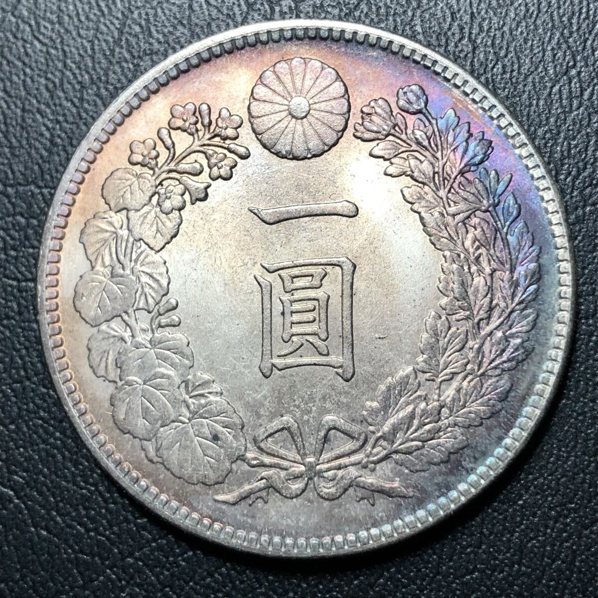 Yahoo!オークション -「明治30年1円銀貨」の落札相場・落札価格