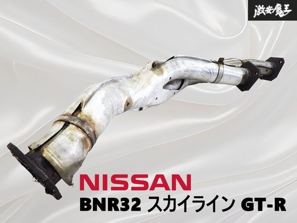 2026年最新】Yahoo!オークション -bnr32純正マフラーの中古品・新品