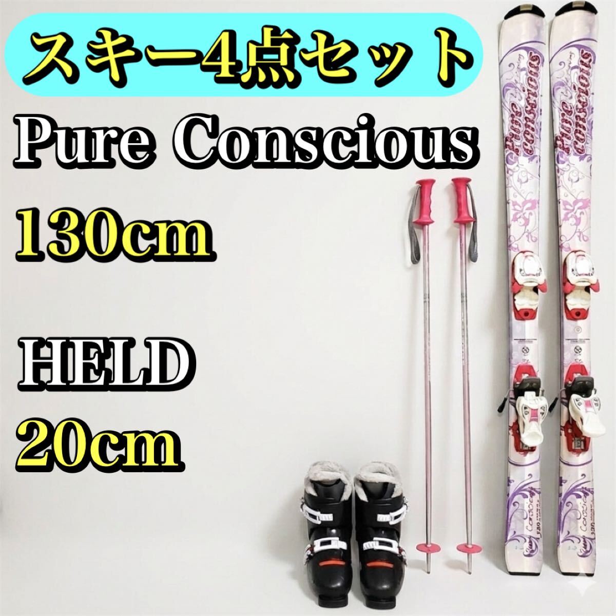 2026年最新】Yahoo!オークション -pure consciousの中古品・新品・未