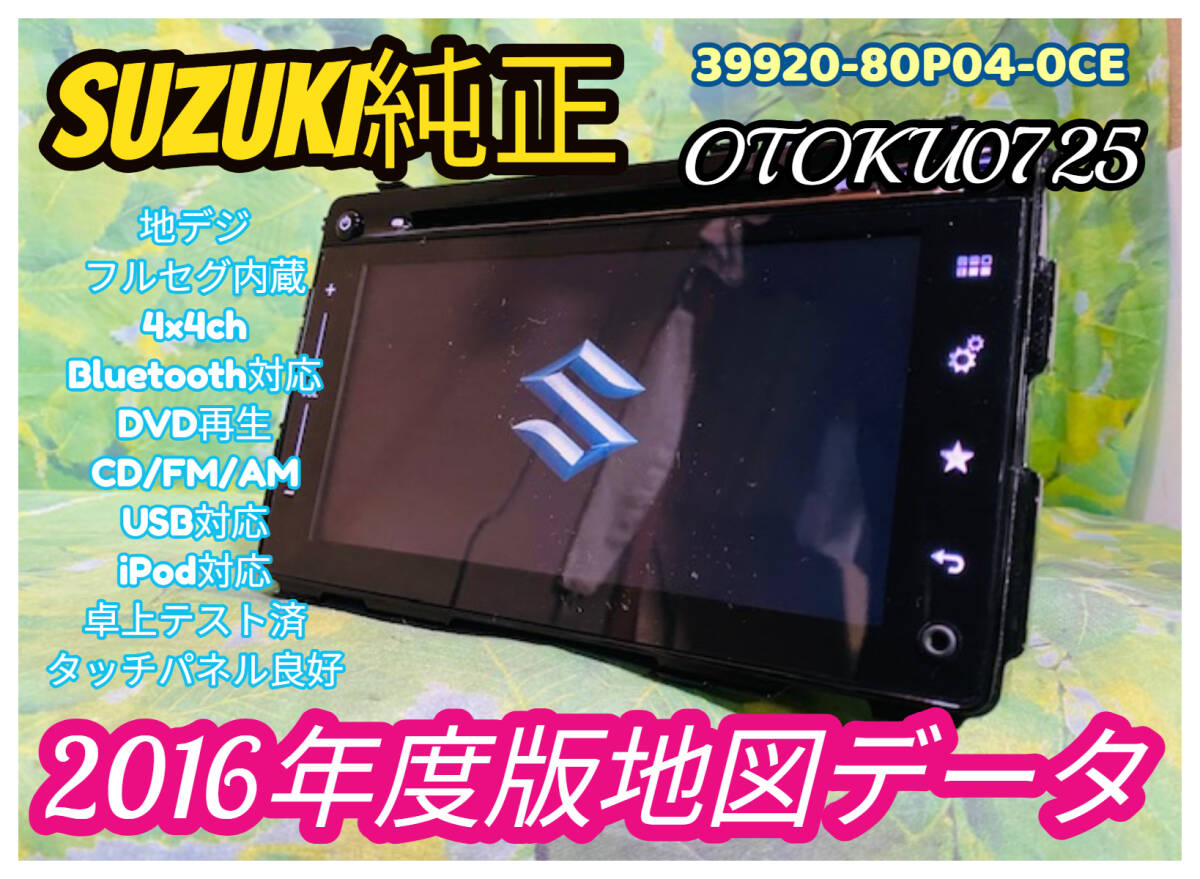 Carrozzeria PioneerカーナビAVIC-RW99 地図2018年 Bluetooth｜Yahoo