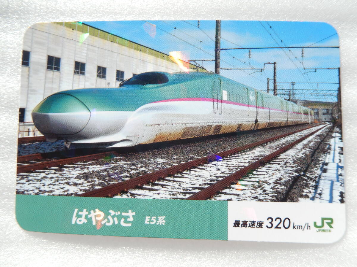 2026年最新】鉄カード - 鉄道ファン必見のコレクターズアイテムが満載