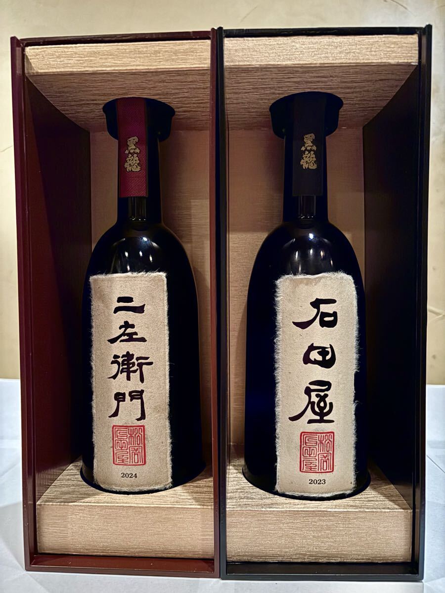 Yahoo!オークション -「黒龍 石田屋 仁左衛門」(日本酒) (アルコール