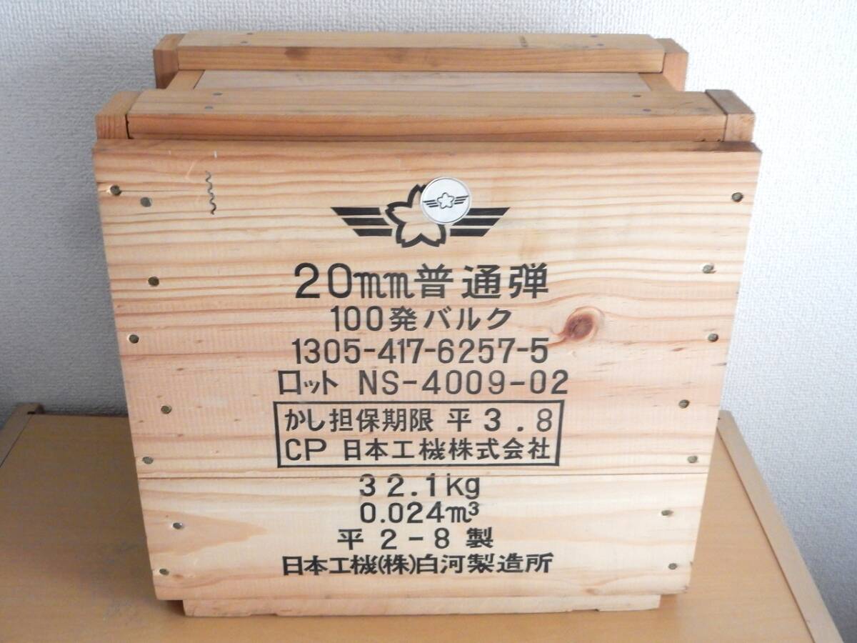 Yahoo!オークション -「自衛隊 弾薬箱」の落札相場・落札価格