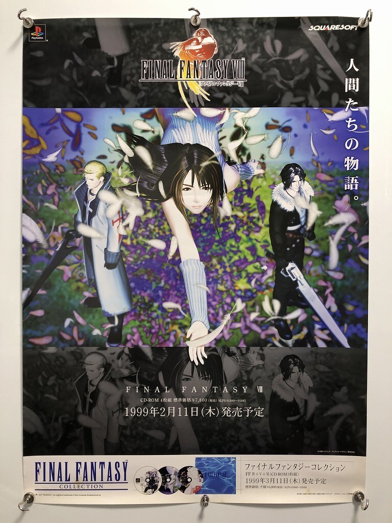 Yahoo!オークション -「ファイナルファンタジー ポスター b2」の落札