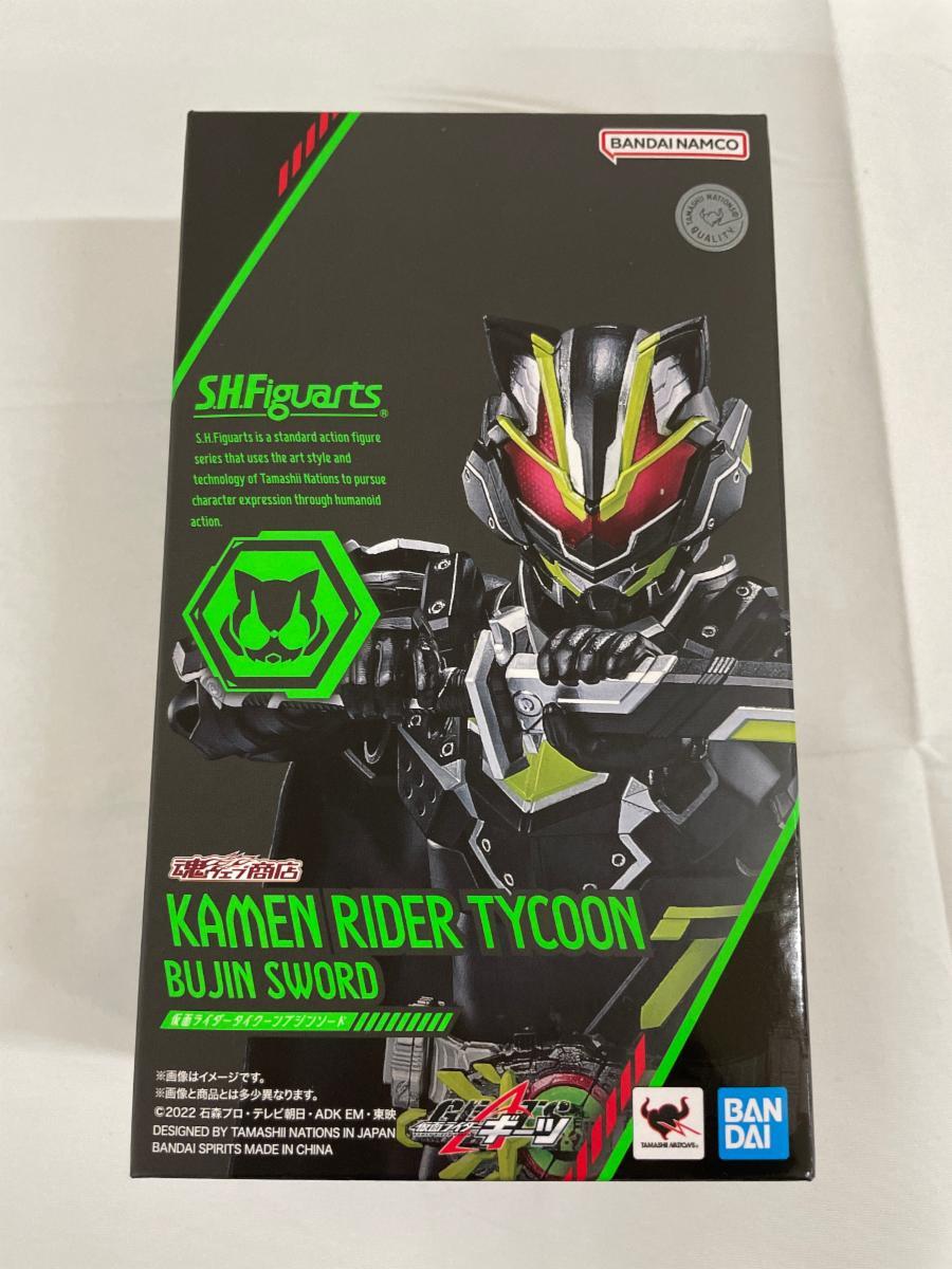 Yahoo!オークション -「s.h.figuarts 仮面ライダータイクーン