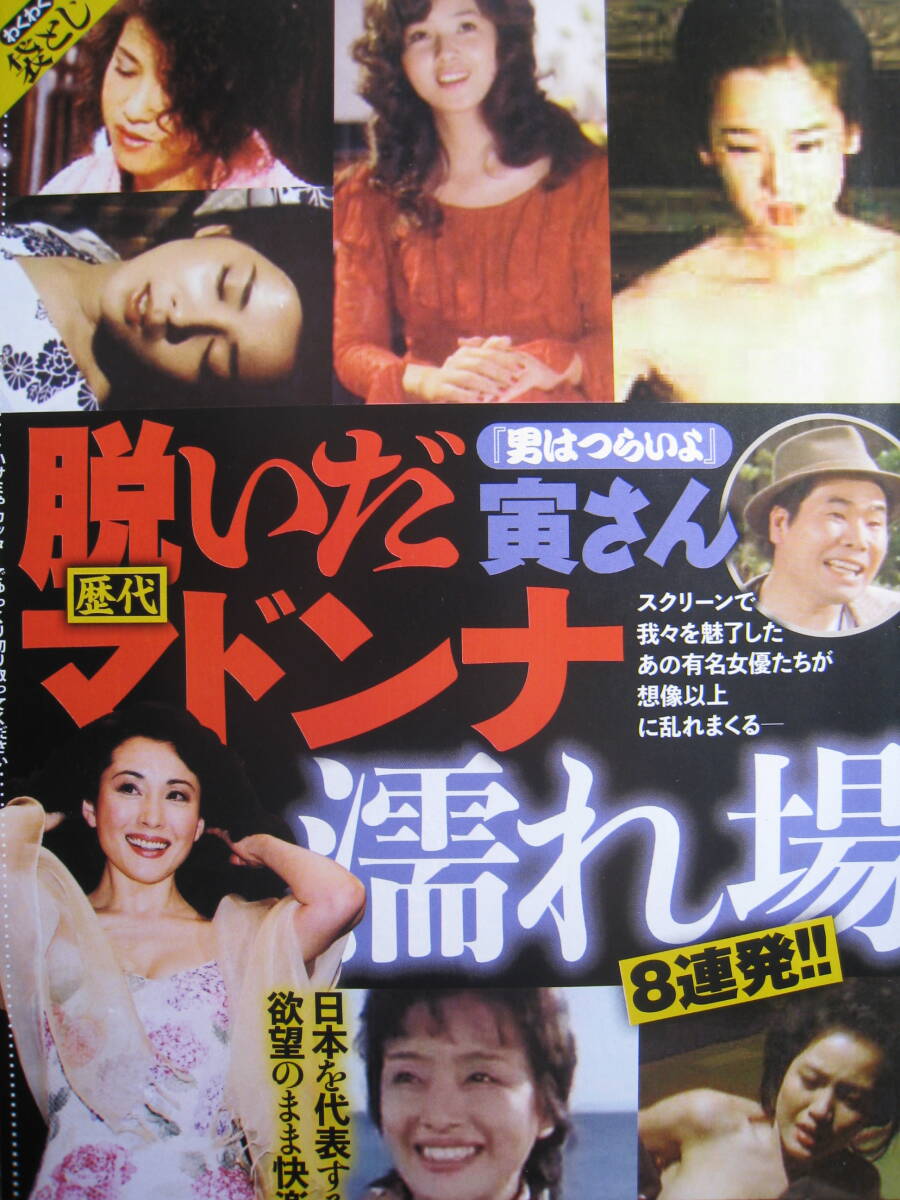 Yahoo!オークション - 「・吉永小百合他」の落札相場・落札価格