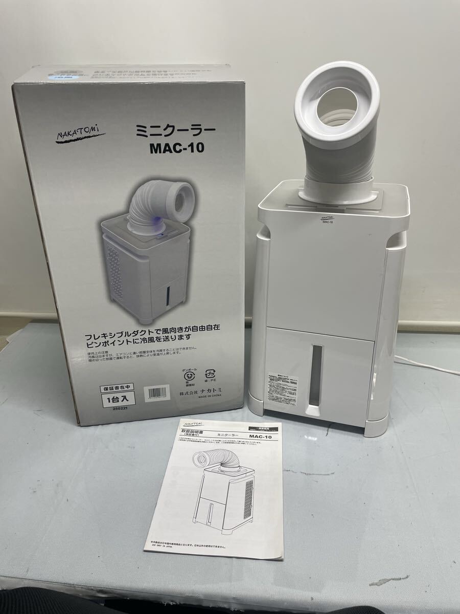 Yahoo!オークション -「mac-10」(エアコン) (冷暖房、空調)の落札相場