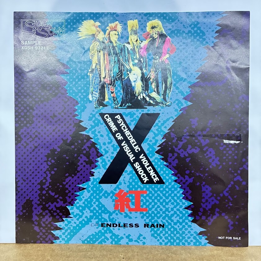 Yahoo!オークション -「x endless rain」(音楽) の落札相場・落札価格